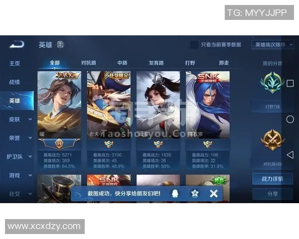 王者荣耀EDG战队运营分析及其成功与失败的深度探讨 王者荣耀EDG战队运营分析及其成功与失败的深度探讨