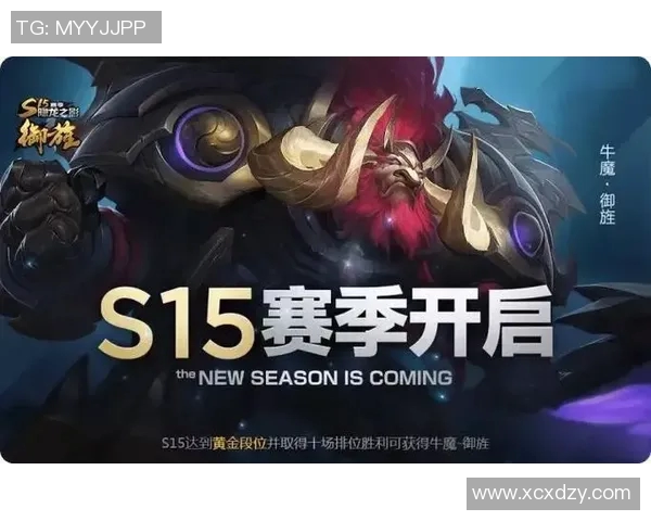 热议王者荣耀V5实力变革与S15英雄联盟新赛季的精彩对决分析 热议王者荣耀V5实力变革与S15英雄联盟新赛季的精彩对决分析