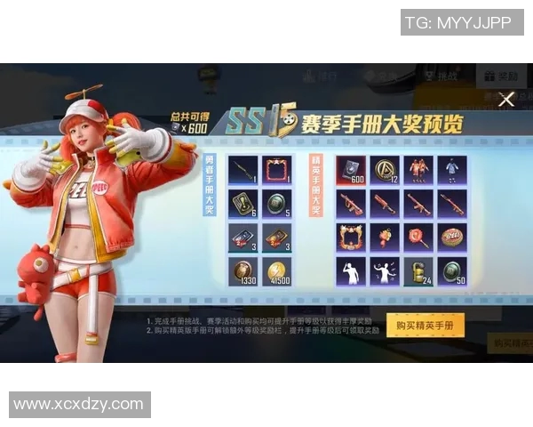 与杨伟畅谈和平精英生涯及S15赛季LOL的精彩瞬间与成长经历 与杨伟畅谈和平精英生涯及S15赛季LOL的精彩瞬间与成长经历