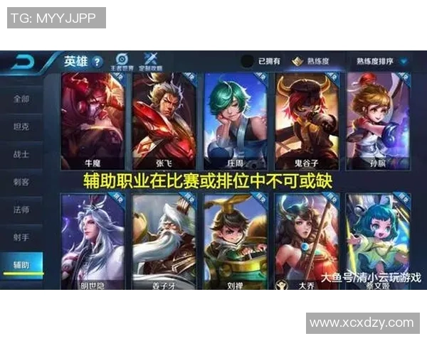 电竞实时数据分析聚焦王者荣耀EDG战队的比赛节奏与策略探讨 电竞实时数据分析聚焦王者荣耀EDG战队的比赛节奏与策略探讨
