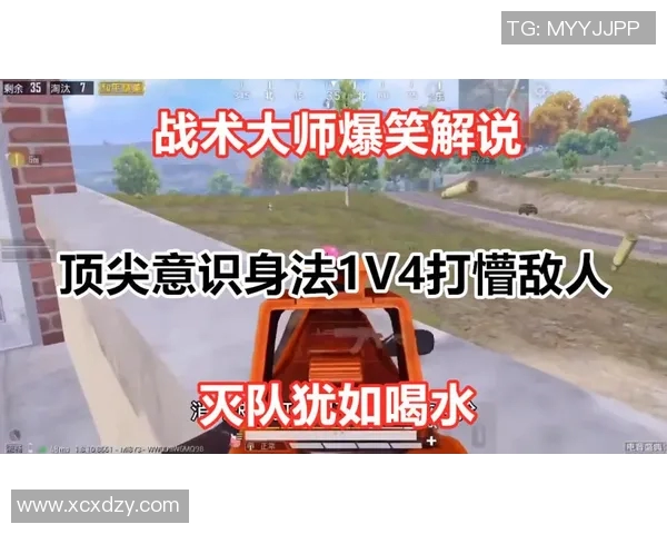 和平精英战术V5包夹体系解析及S15赛季电竞比分动态分析 和平精英战术V5包夹体系解析及S15赛季电竞比分动态分析