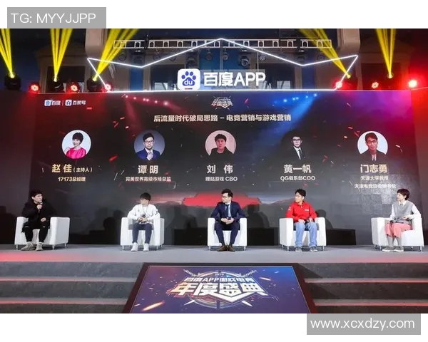 电竞传奇刘伟畅谈英雄联盟职业生涯与比赛背后的故事 电竞传奇刘伟畅谈英雄联盟职业生涯与比赛背后的故事