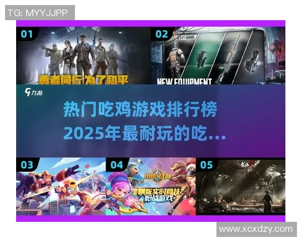 聚焦S15电竞总决赛和平精英TES战队如何掌控比赛节奏解析 聚焦S15电竞总决赛和平精英TES战队如何掌控比赛节奏解析