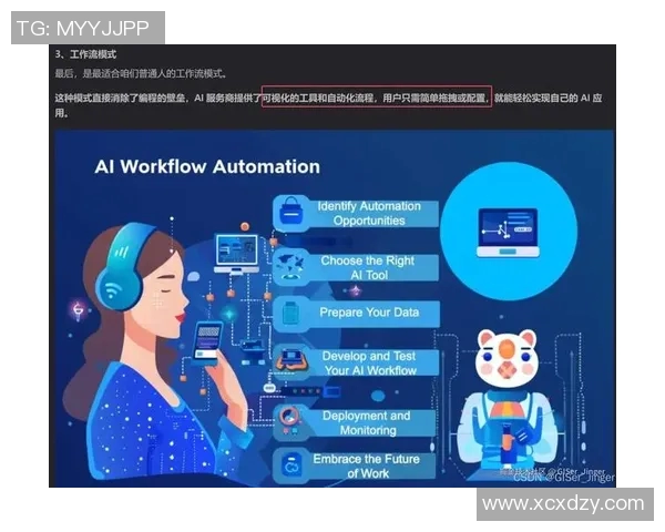 热议CSGOJDG的比赛经验变革与战术创新的深度探讨与分析