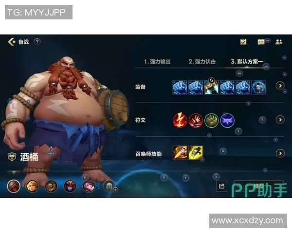 esports数据吴强深度解析英雄联盟游戏策略与技巧分享助你提升实力